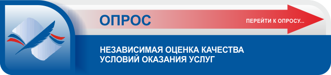 OprosNOKO